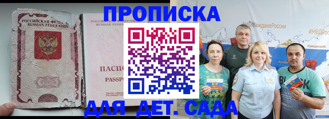 прописка поиск в Нягани