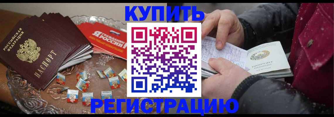 миграционный учет в Нягани