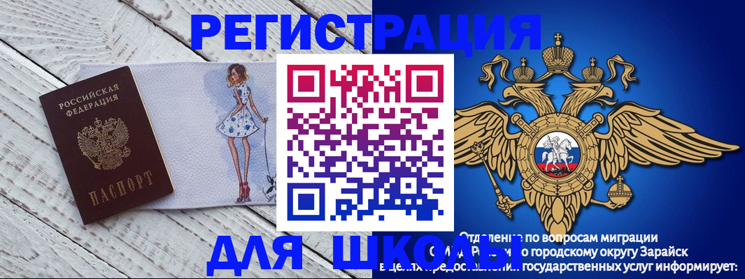 прописка паспорт в Нягани